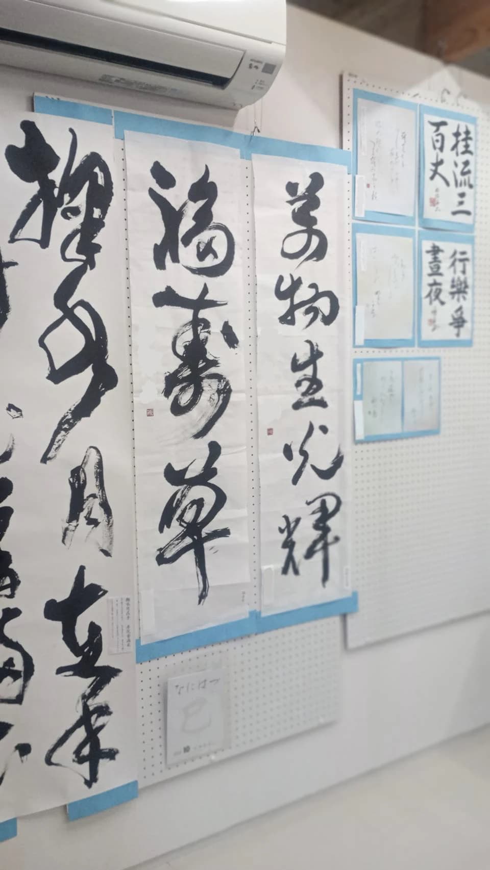 壁一面に貼り出された生徒の作品